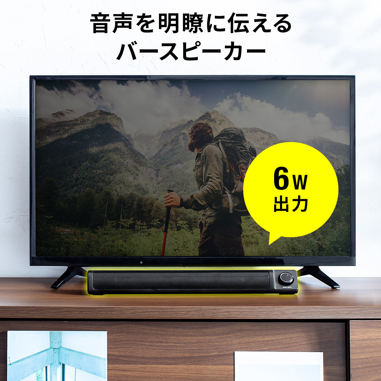 PCスピーカー サウンドバー スピーカー PC テレビ スピーカー 6W USB電源 3.5mmステレオミニジャック コンパクト マイク ヘッドホン端子付き AUX接続 パソコン スマホ 高音質 2