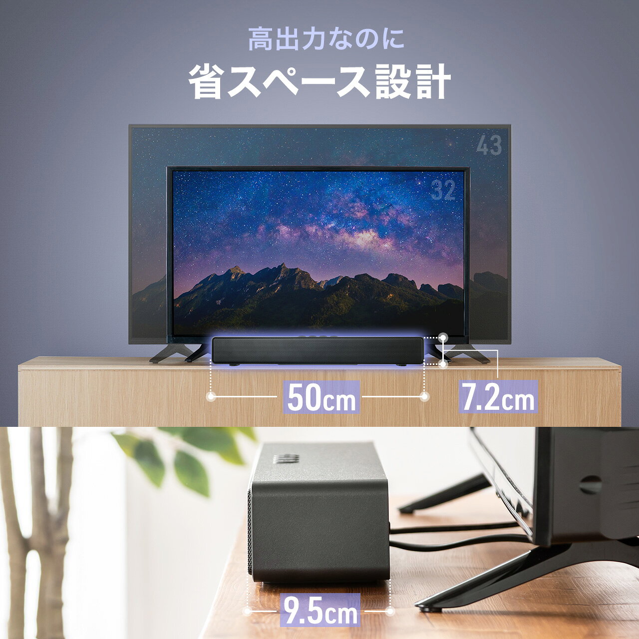 サウンドバー テレビ用 コンパクト ARC対応 HDMI接続 リモコン付 スリムスピーカー...