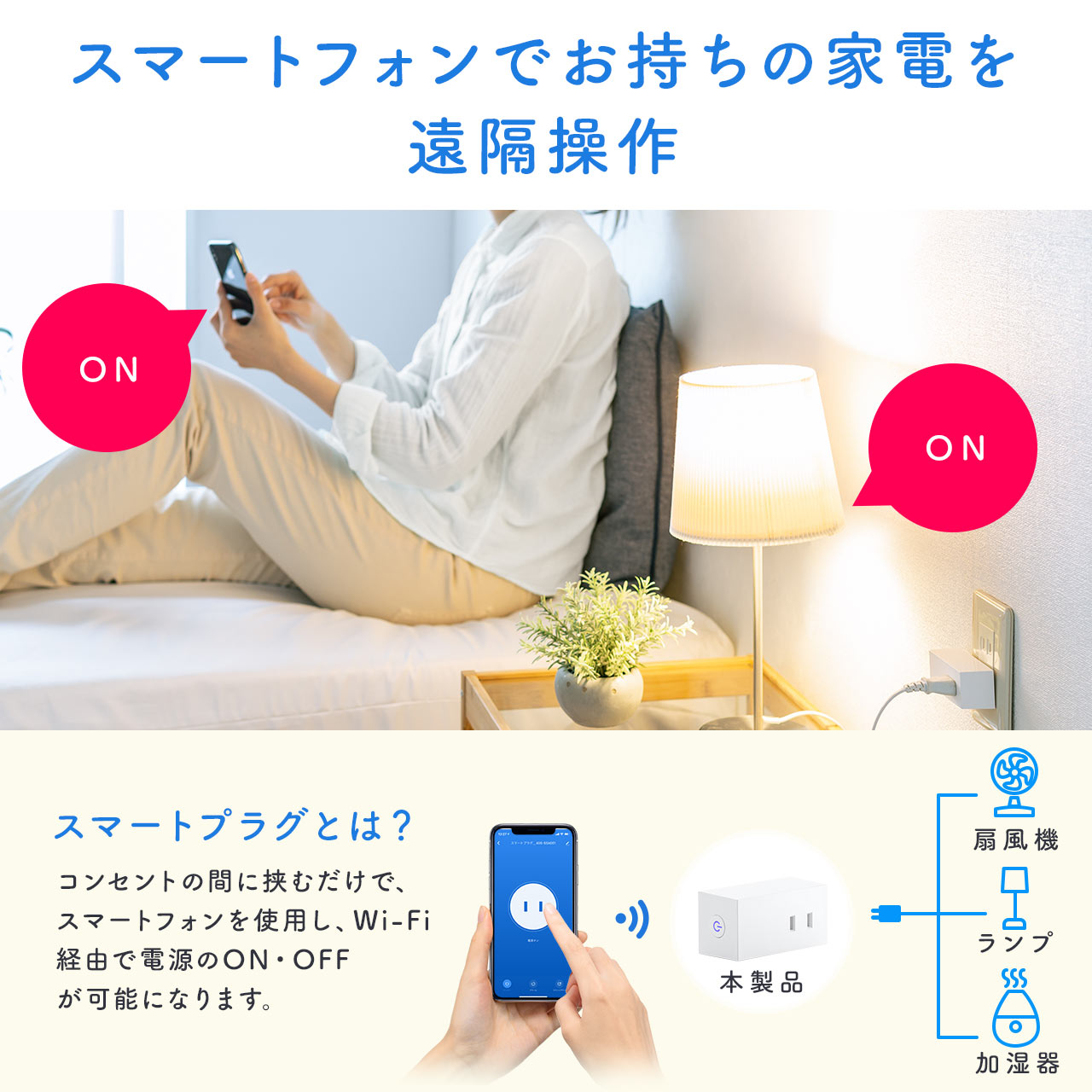 【2個セット】 スマートプラグ アレクサ Google対応 Wi-Fi 1個口 遠隔操作 直挿し 2