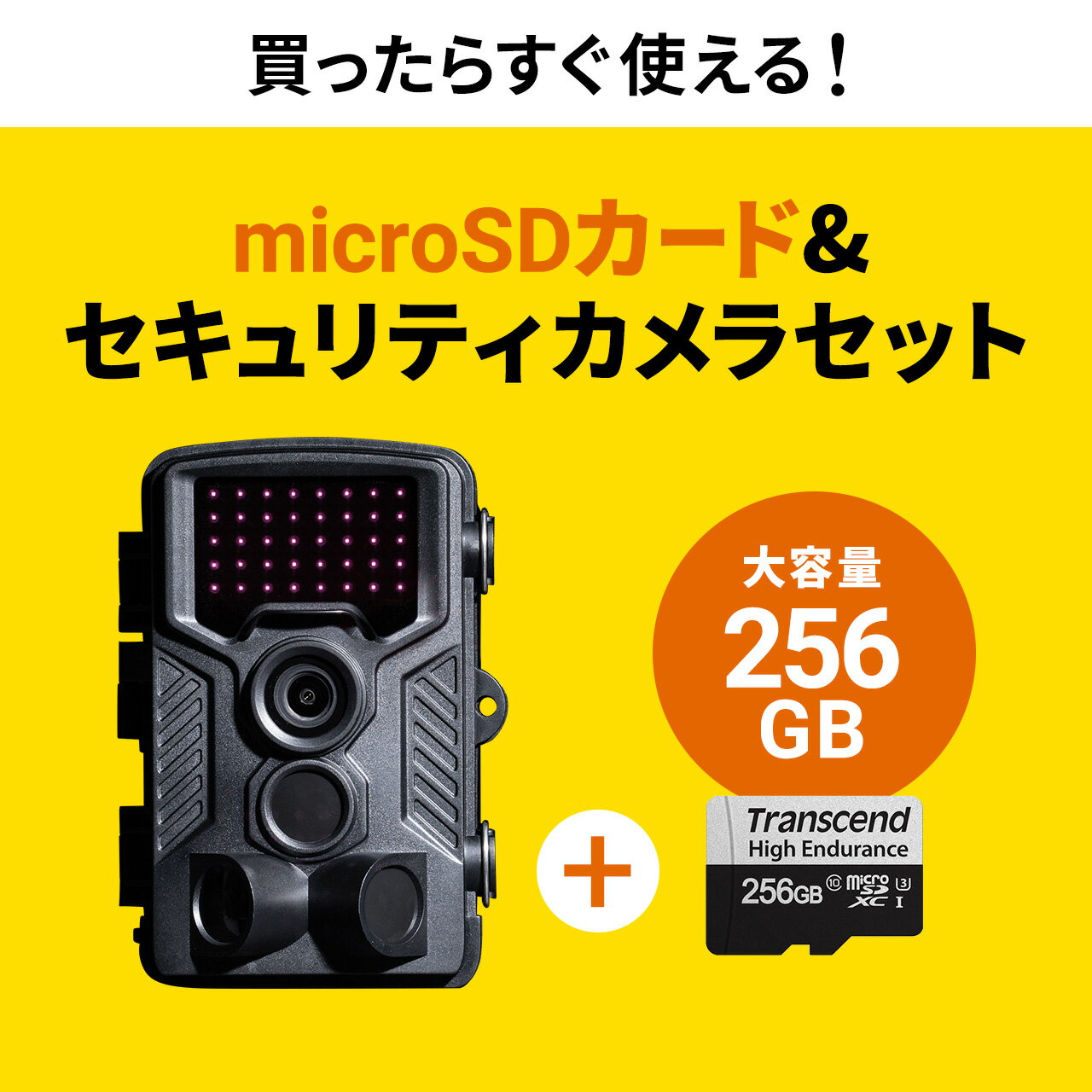 【256GBmicroSDカードセット】トレイルカメラ 4K 防犯カメラ 屋外 ワイヤレス 暗視 広角 電池式 タイムラプス ループ録画 乾電池式 防水防塵IP66 400-CAM091+TS256GUSD350V