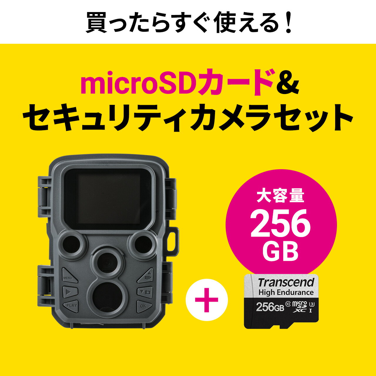 防犯カメラ トレイルカメラ microSDカードセット 256GB 小型 4K 屋外 工事不要 電源不要 電池式 赤外線 防水防塵IP66 ワイヤレス 暗視 電池式 乾電池式 ハンティングカメラ 写真 動画 自動撮影 防水 防塵 夜間 暗闇 人体感知