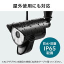 防犯カメラ&ワイヤレスモニターセット フルHD対応 センサーライト 防水屋外対応カメラ ワイヤレスカメラ1台セット SDカード 録画対応 監視カメラ LED 夜間 暗闇 暗視 動体検知 人体感知 家庭用 簡単設置 3