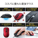 マウス 有線マウス 5ボタン ラバーコーティング パソコン DPI切替 カウント数切り替え 800/1200/1600/2000 多ボタンマウス 3