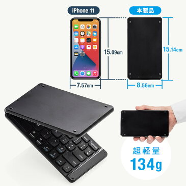 Bluetoothキーボード 折りたたみ コンパクト マグネット iPhone iPad アイソレーション パンタグラフ マルチペアリング 英字配列 ブルートゥース