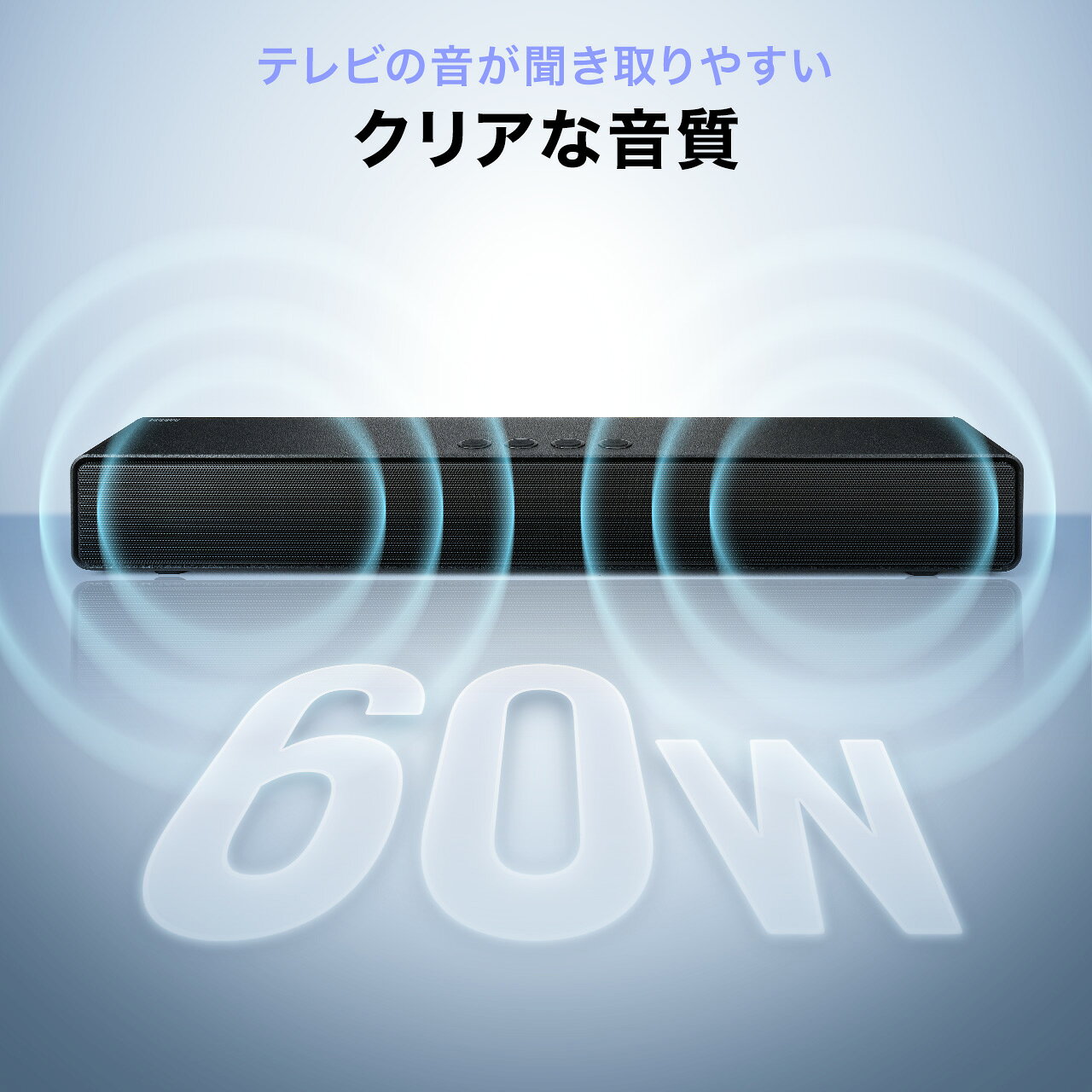 サウンドバー テレビ用 コンパクト ARC対応 HDMI接続 リモコン付 スリムスピーカー...