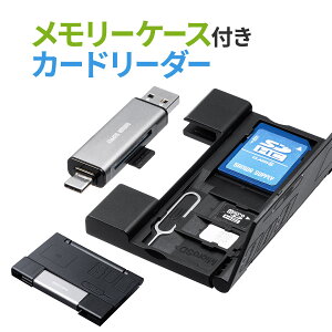 20ϡ10%OFFݥۥɥ꡼ ꥱ Type-C sd microSD ޥɥ꡼饤 Type-Cɥ꡼ Type-Aɥ꡼ ǥ Ǽ SD microSD nanoSIM SIMԥ   usb3.0 3.1