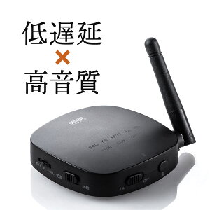 【スーパーSALE限定!200円OFFクーポン配布中!】Bluetooth送信機 受信機 トランスミッター 2台同時接続 レシーバー 送受信機 低遅延 ブルートゥース オーディオトランスミッター 高音質 ハイレゾ相当対応 3.5mm 光デジタル USB対応