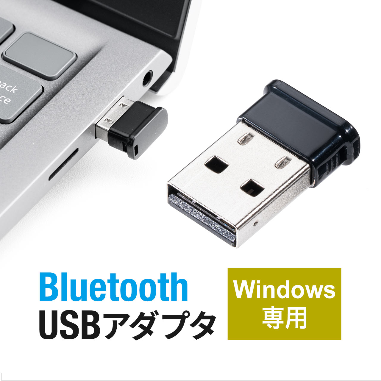 Bluetooth USBアダプタ Bluetooth4.0 +LE/EDR Q