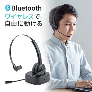 Bluetooth ヘッドセット 片耳 マイク ミュート機能 充電台付 スタンド付属 ハンズフリー ワイヤレスヘッドセット 通話 コールセンター テレワーク