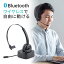 Bluetooth إåɥå Ҽ ޥ ߥ塼ȵǽ  ° ϥ󥺥ե꡼ 磻쥹إåɥå  륻󥿡 ƥ