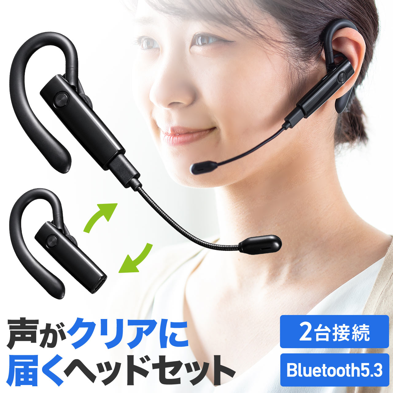 Bluetoothイヤホン 片耳 マイク 通話対