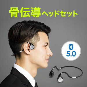 骨伝導 イヤホン bluetooth ワイヤレス 骨伝導イヤホン マイク付き ヘッドホン ヘッドセット ランニング 折りたたみ IPX5 ながら聴きイヤホン デュアルマイク 耳栓 外耳炎防止 超軽量 Bluetooth5.0 防水