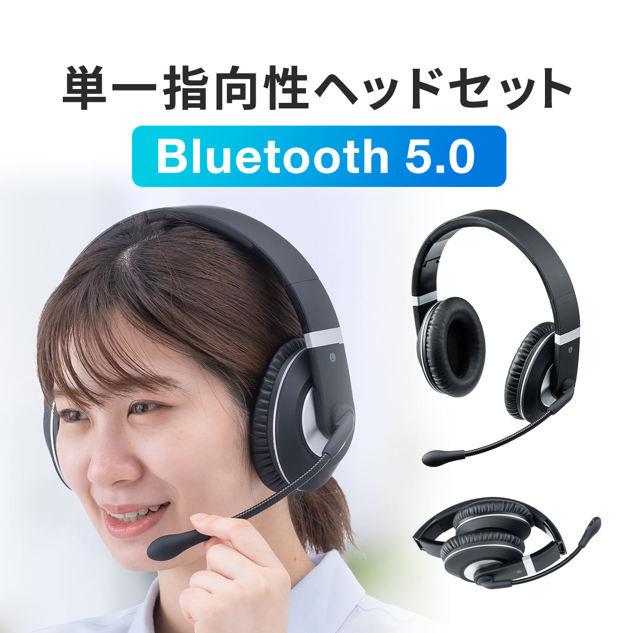 ワイヤレス ヘッドセット マイク Bluetoothヘッドセ