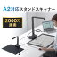 ڳŷ1̼ޡۥɥʡ  USB A2 A3 A4 ɥȥ   ֥åʡ  襫  OCRб 2000 USB³ ¢ޥդ Zoom WEB