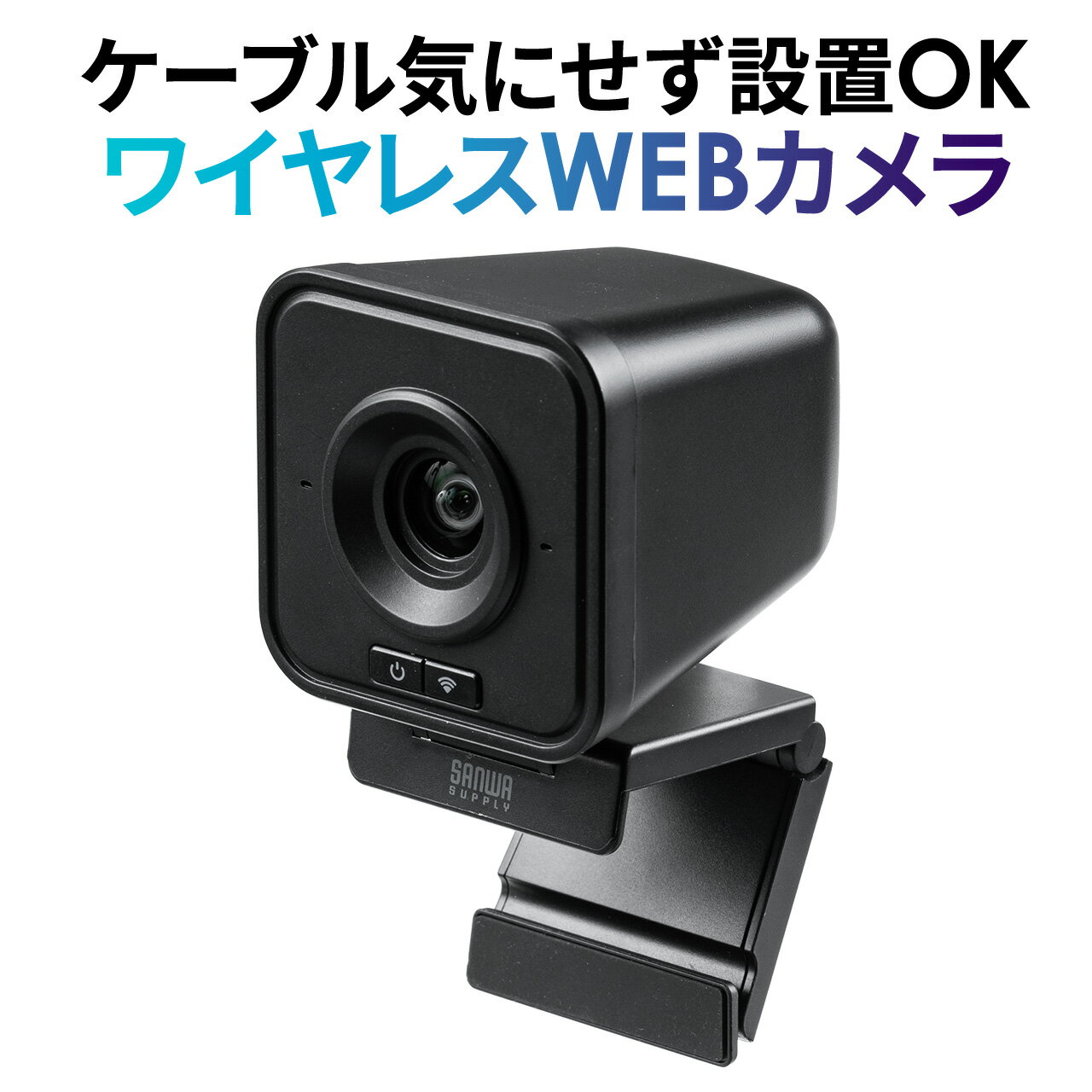 WEBカメラ ワイヤレス 無線 USB 200万画素 Typ