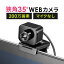 WEB USB³ 35 ޥʤ 1 ֥ Ρȥѥ եHD 200 ޥ̵ б