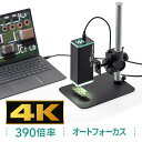 KYOMOTO 顕微鏡 デジタル顕微鏡 wifi USB 1000倍拡大 200万画素 パソコン スマホ対応 電子顕微鏡 家庭用 皮膚検査 宝石鑑定 学校 昆虫 考古 誕生日 子供 子ども キッズ 小学生 中学生 高校生 課題研究 自由研究 肌状態管理 皮膚 頭皮 毛穴 肌