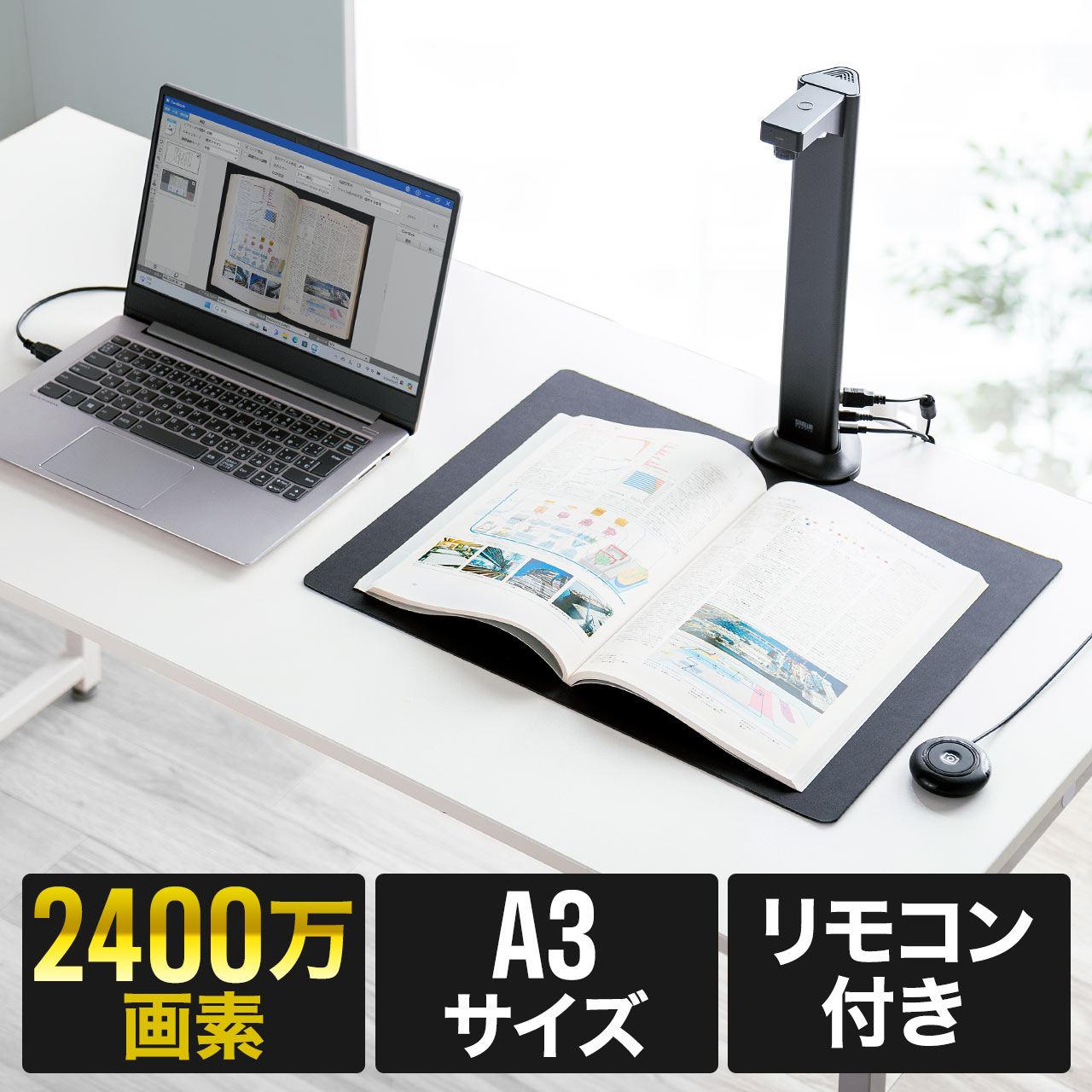 サンワサプライ USB書画カメラ CMS-V58BK(代引不可)【送料無料】