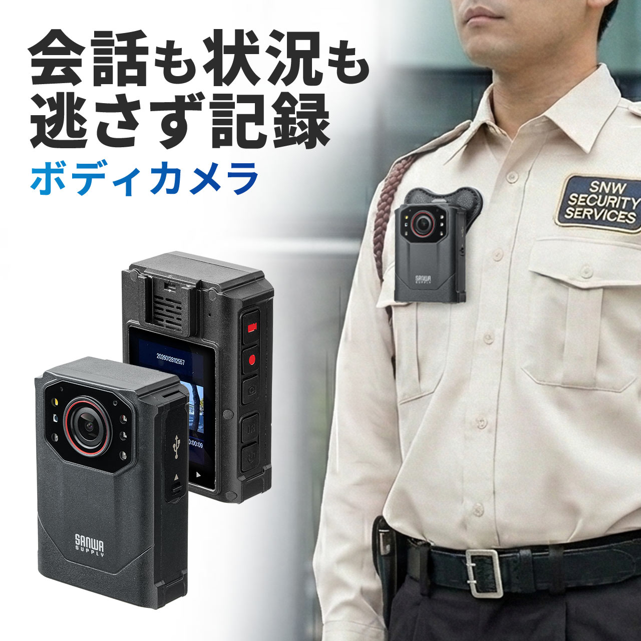 楽天市場】ウェアラブルカメラ 暗視の通販