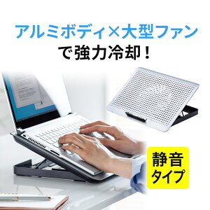 【楽天1位受賞】ノートパソコンクーラー アルミ 冷却台 冷却ファン 静音ファン 15.6インチ対応 USB給電 無段階風量調節 8段階角度調節 USBポート付き パソコン