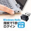 ڳŷ1̼ޡۻǧڥ꡼ USB ѥ PC USB³ Windows Hello Windows11 10б  10Ͽ