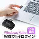 指紋認証リーダー PC用 USB接続 Windows Hello Windows11/10対応 指紋最大10件登録 360°タッチ Type-C接続 パソコン ログイン Windows10対応 小型 コンパクト