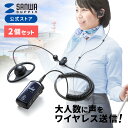 KENWOOD ケンウッド インカム用 TPZ-D553 TPZ-D510 UBZ-M31 UBZ-M51対応 カナル型イヤホンマイク 耳掛パーツ付 EPSILON EPS-05WK 耳掛パーツ付 S/M/Lのイヤーピース各2個付 (EMC-13互換品) VOX対応 ハンズフリー