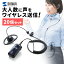 ワイヤレスガイドシステム ツアーガイド 20個セット 双方向 無線ガイド ガイド用イヤホンマイク ハンズフリー 最大255台 スピーカー ハンドフリー 小型 無線ガイドシステム 工場見学 添乗員 売り場 デジタル簡易無線 講義 片耳 充電式