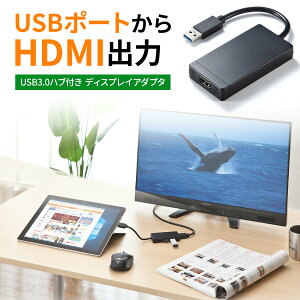 ǥץ쥤ץ USB HDMI Ѵ Ѵץ USB3.0б USBϥ ǥץ쥤 USB-HDMIѴץ ޥǥץ쥤б ǥ奢˥ USB HDMI