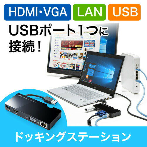 USB3.0hbLOXe[V |[gvP[^[ USBP[u1{Ńm[gp\RƁAj^EӋ@ꊇڑ fBXvCڑEHDMI VGAEUSBnu 1|[g MKrbgΉ LLAN Windowsp