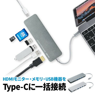 Type c ハブ USBハブ USB C ハブ USB3.0ハブ Type C Hub Type-c MacBook MacBook Pro ドッキングステーション typec USB-C HDMI出力 PD 充電対応 SDカードリーダー microSDカードリーダー おしゃれ