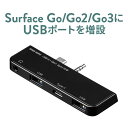 Surface Go Go2 Go3専用 USB Type C ハブ USB3.1/3.0ハブ USBハブ 3.5mmジャック サーフェス ゴー専用 Type-C タイプC USB A USB3.1 Gen1 3.5mm4極ミニジャック ヘッドホンジャック ドッキングステーション バスパワー