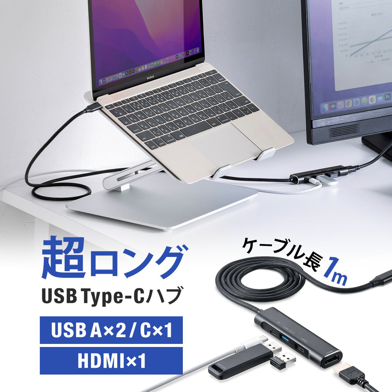 USB Type-C ドッキングステーション USBハブ モバイルタイプ PD 60W 4K 4in1 HDMI USB3.2 USB2.0 ケーブル1m サンワサプライ