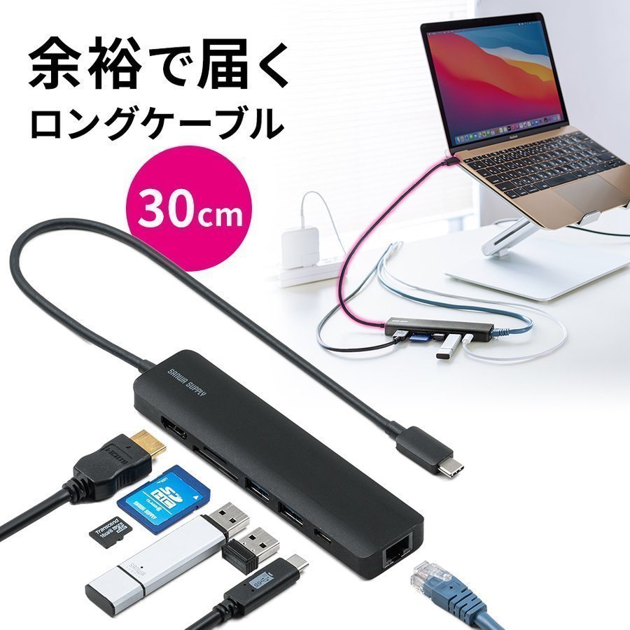 【楽天1位受賞】Type-C ドッキングステーション USB ケーブル長 30cm モバイルドッキングステーション USBハブ 持ち運び ロングケーブル 7in1 4K/60Hz対応 HDMI LAN SD microSDカードリーダー USB×2 PD100W イーサネット スリムタイプ