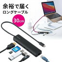 Type-C ドッキングステーション USB ケーブル長 30cm モバイルドッキングステーション USBハブ 持ち運び ロングケーブル 7in1 4K/60Hz対応 HDMI LAN SD microSDカードリーダー USB 2 PD100W イ…