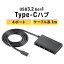 USBϥ 4ݡ Type-C ֥Ĺ 1m USB 3.2 3.0 Хѥ   ѥ ®ǡž 5Gbps