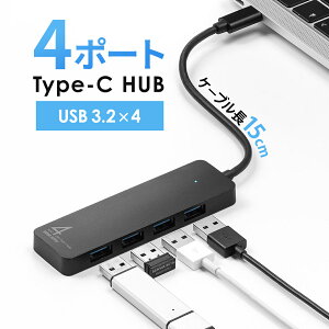 USBϥ Type-C 4ݡ C ϥ USB3.1 Gen1 15cm֥ USB-C MacBook iPad Pro Surface GO ChromeBook   ƥ ̳ Type-Cϥ 3.0