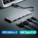 【薄型 軽量】USB TypeC 4ポートハブ【A×2 C×2】ケーブル一体型 USB3.2Gen2対応 10Gbps高速対応 アルミ放熱 Windows Mac iPad Chromebook 対応