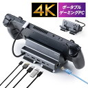 【楽天1位受賞】ドッキングステーション SteamDeck Nintendo Switch 6in1 SteamDeck USB Type-C PD100W 4...