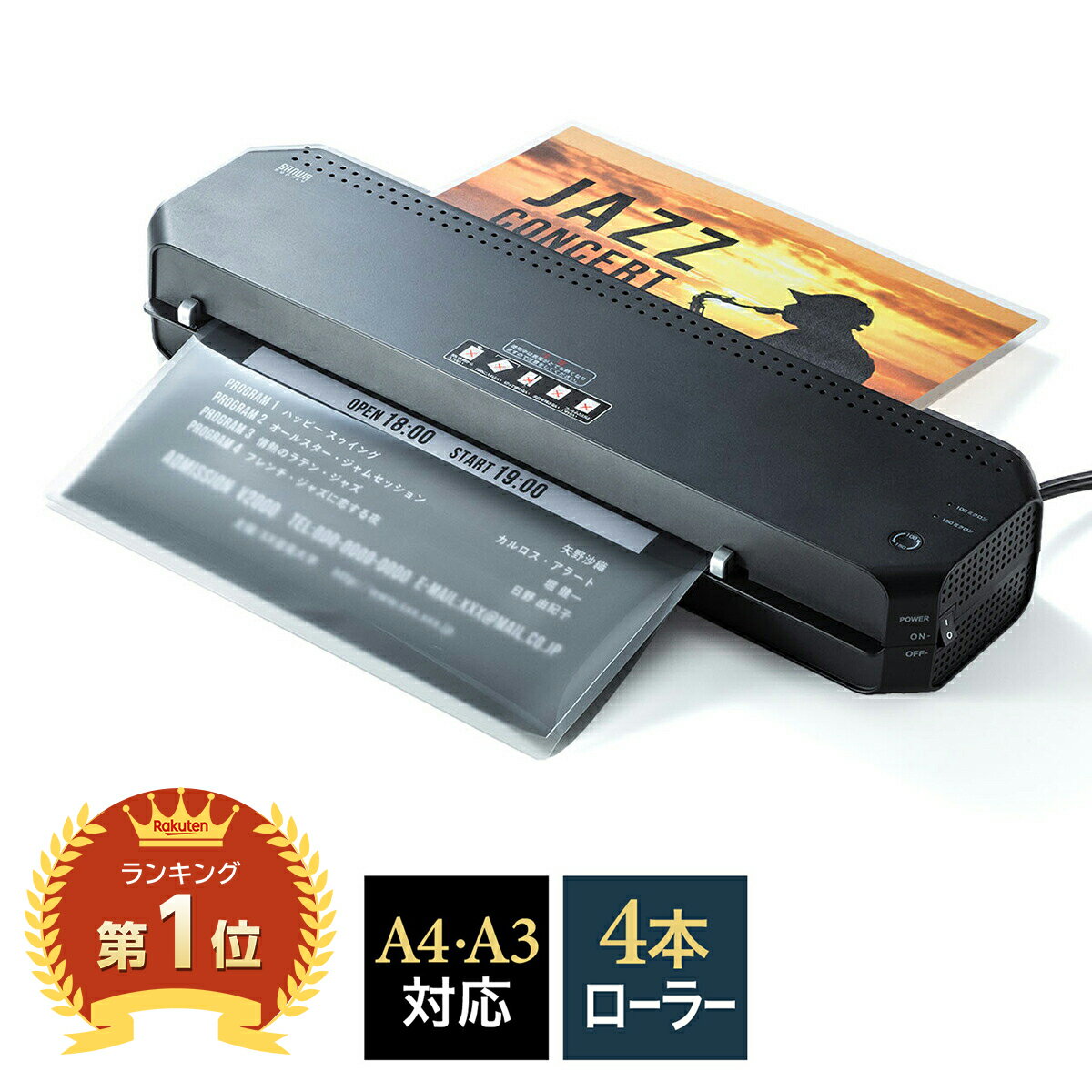 TRUSCO ラミネートフィルム A3 100μ (100枚入) LFM-A3-100