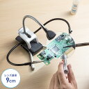 【楽天1位受賞】拡大鏡 ルーペ スタンド クリップ スタンドルーペ 虫眼鏡 LEDライト付 レンズ径9cm クリップ付アーム付属 ネイル 手芸 模型 読書灯 ネイルアート プラモデル フィギュア作成に プレゼントに最適 1