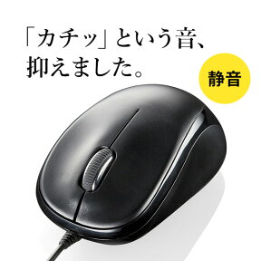 【本日20時開始！10%OFFクーポン配布中】マウス 有線 静音 ブルーLED 3ボタン サイレントマウス マウス 有線マウス