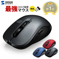 ワイヤレスマウス ブルーLEDマウス マウス ブルーLEDマウス 5ボタン DPI切替 持ち運びに便利 無線マウス ワイヤレス 無線 おしゃれ