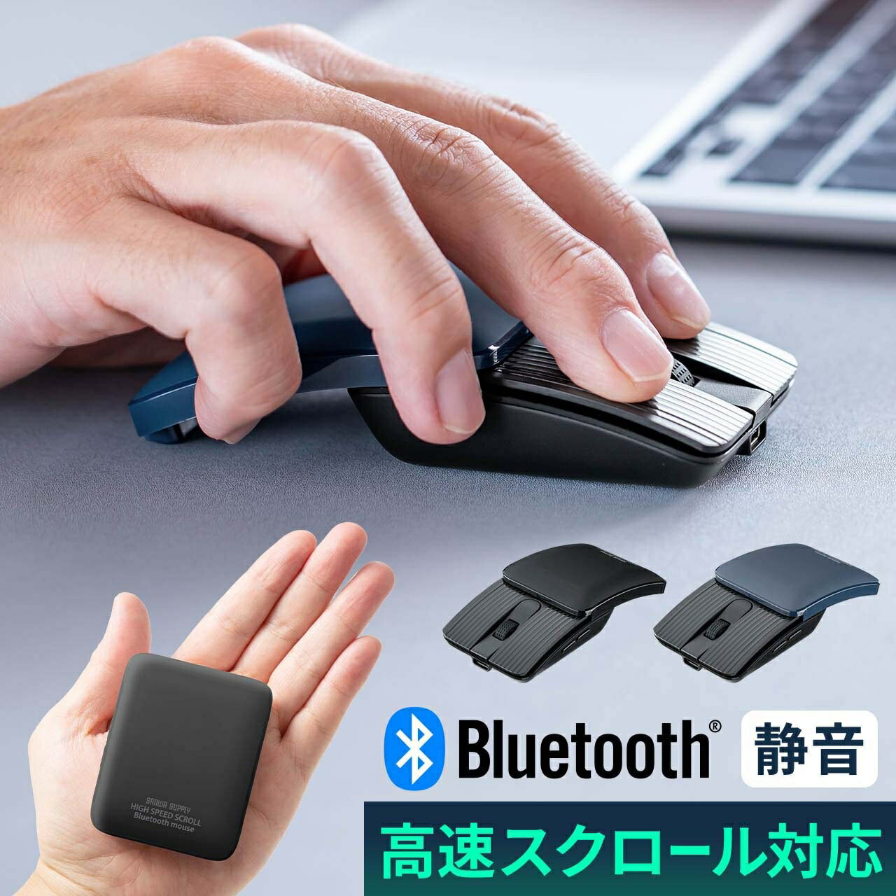 小型マウス マウス Bluetooth 高速スクロール ワイヤレスマウ...(2.0)