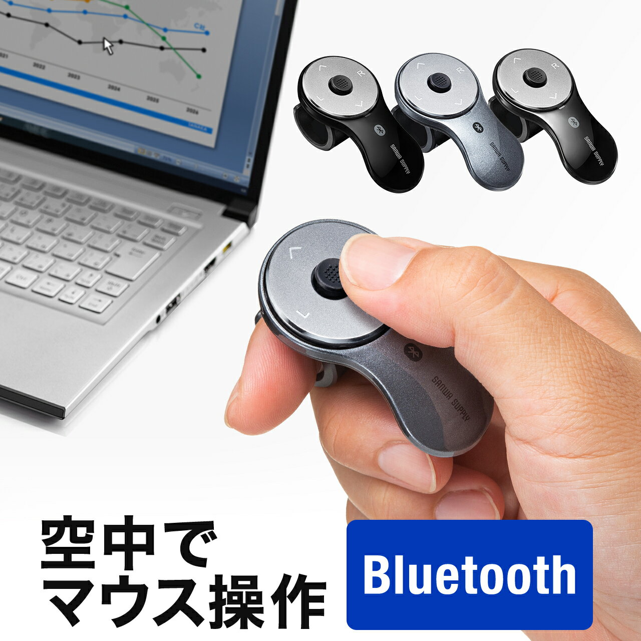 スティック搭載 リングマウス Bluetooth接続 5ボタン USB充電式 フィンガーマウス 空中マウス エアマウス ごろ寝マウス プレゼン 無線 ワイヤレス Windows Mac iPhone iPad Android