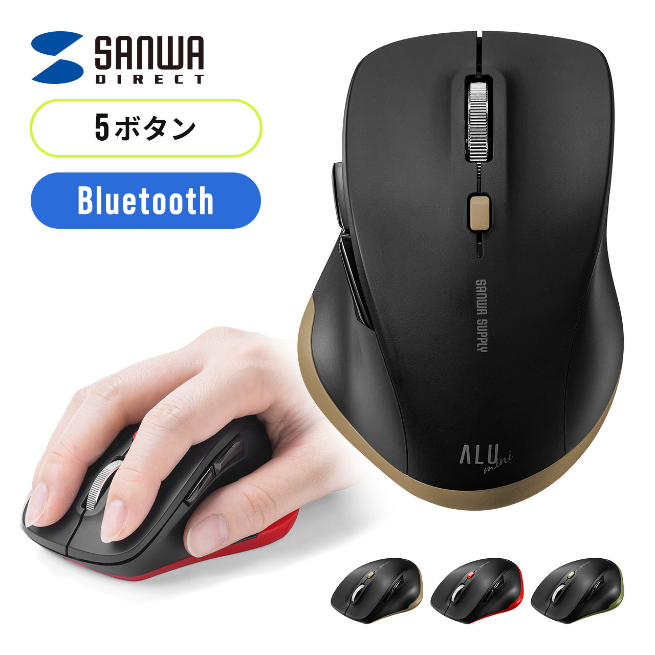 マウス ワイヤレスマウス bluetooth ワイヤレス パ