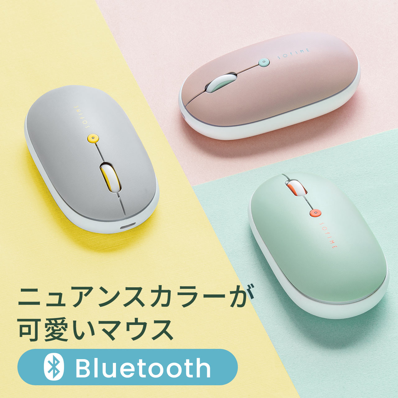 マウス Bluetooth 静音 かわいい ワイヤレスマウス Bluetoothマウス 充電式 ワイヤレス 静音マウス 小型 無線 マルチペアリング フラットマウス 3ボタン ブルーLED