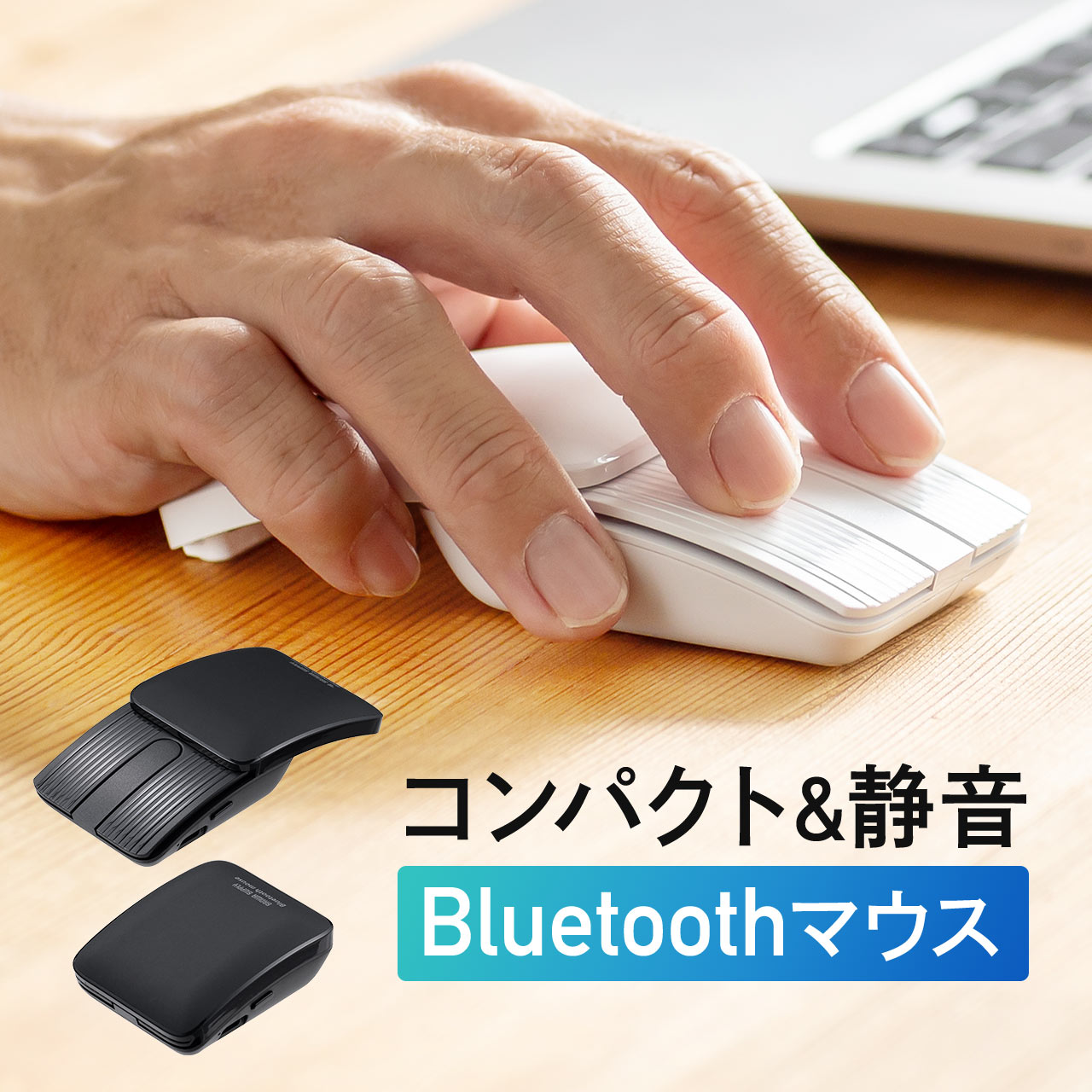 マウス ワイヤレスマウス bluetooth ワイヤレス パソコンマウス 充電式 静音 bluetoothマウス ipad 小さい 無線 ブルーツースマウス コンパクト 小型 モバイル 4ボタン 戻るボタン ポーチ付き 持ち運び 出張