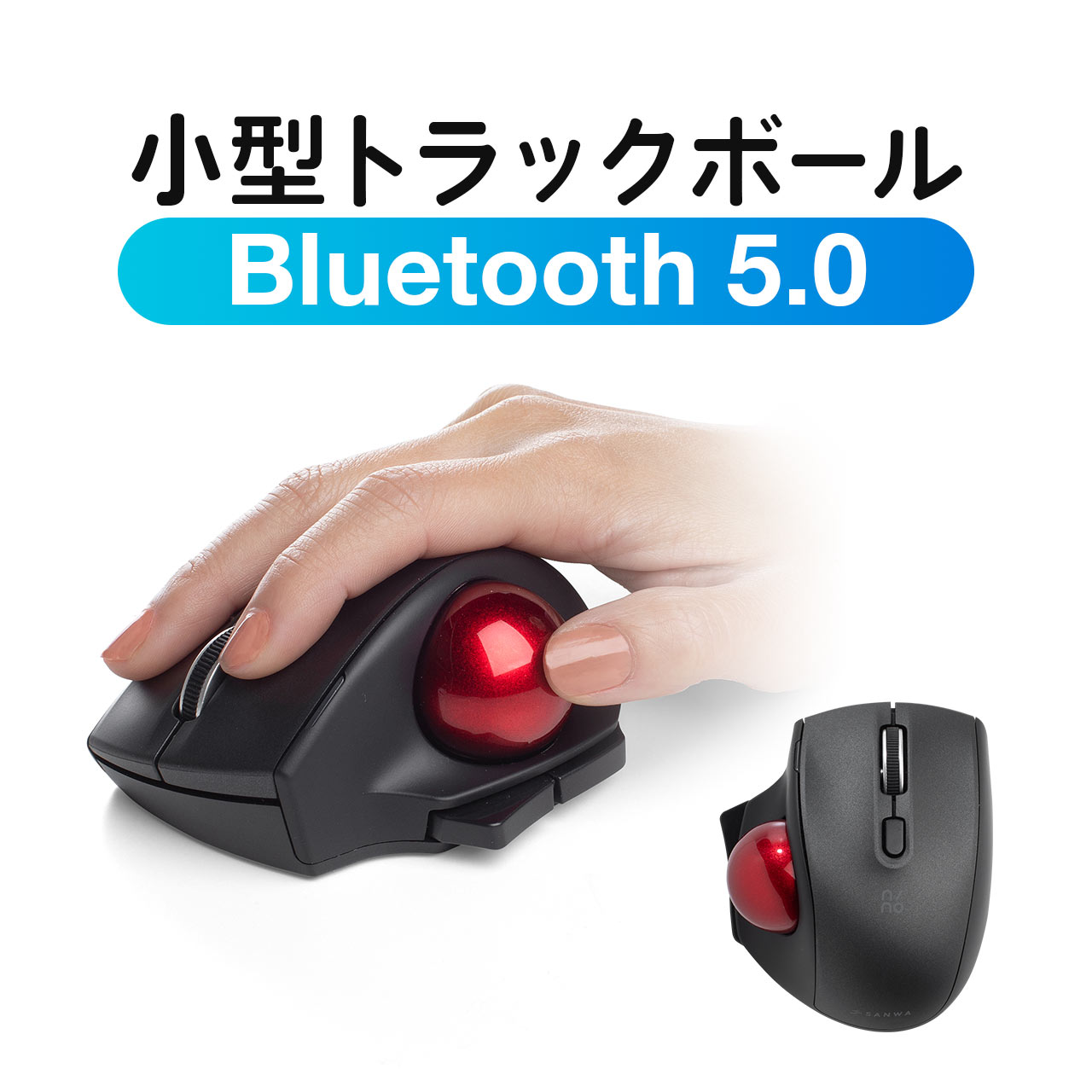 【5/15限定！抽選で100％ポイント還元 】マウス ワイヤレスマウス bluetooth ワイヤレス トラックボールマウス パソコンマウス トラックボール 静音 bluetoothマウス ipad 小さい 無線 ブルーツースマウス 小型 5ボタン レーザーセンサー 持ち運び モバイル