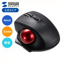 【クーポンで200円OFF！ 4/27(土)9:59まで】トラックボール Bluetooth マウス ワイヤレス トラックボールマウス 小型 無線 5ボタン エルゴノミクス レーザーセンサー 持ち運び モバイル